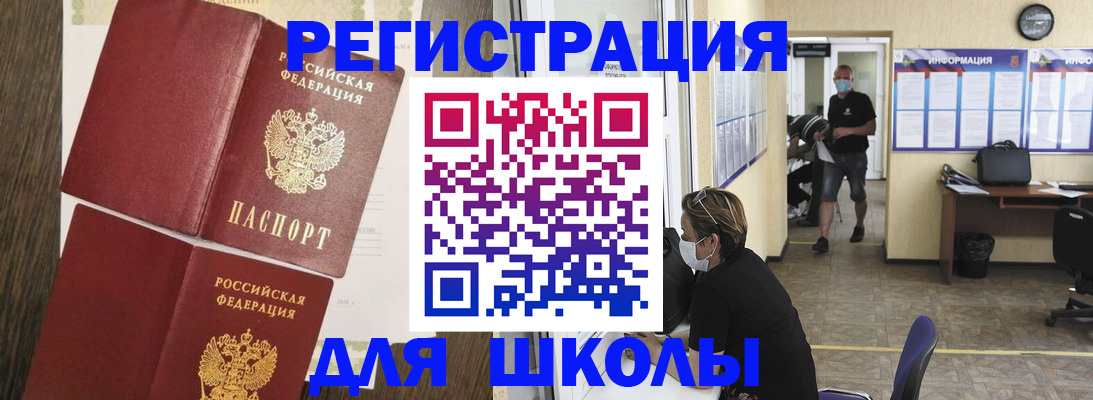 где прописаться в Губкинском